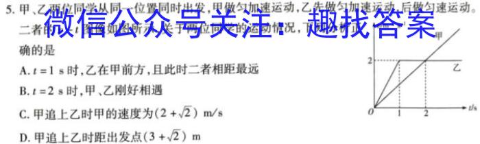 山西省2023年最新中考模拟训练试题（九）SHX.物理