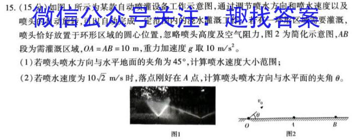2023年安徽省中考冲刺卷(一)q物理