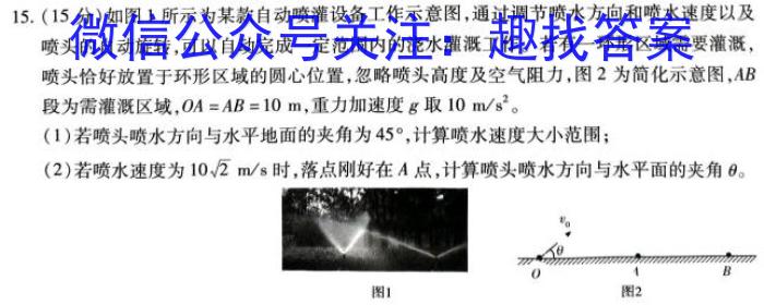 衡中同卷2022-2023下学期高三五调考试(新教材)物理`