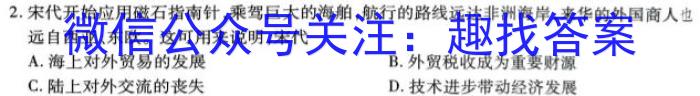 [佛山二模]广东省2022~2023学年佛山市普通高中教学质量检测(二)政治s