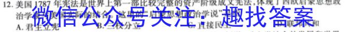 2023年山西省初中学业水平测试信息卷（五）历史试卷