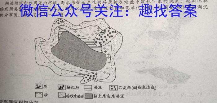 2025届吉林大联考高一年级4月联考（005A·JH）政治~