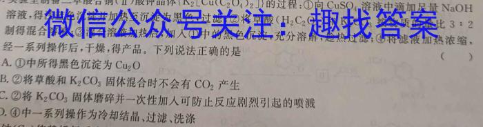 河南省新乡市2022～2023学年高一期中（下）测试(23-391A)化学