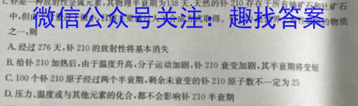 山西省2023年中考创新预测模拟卷（五）.物理