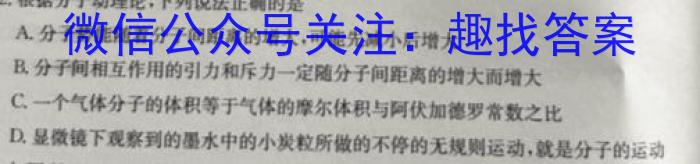 江西省赣抚吉十一校联盟体2023届高三联合考试（四月）物理`