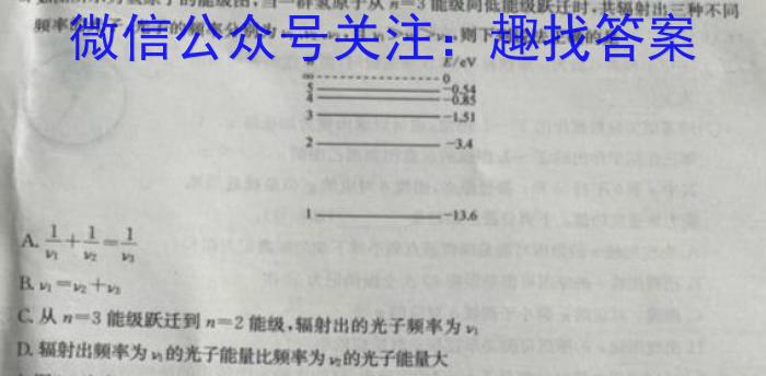 2023年安徽省中考冲刺卷(一)物理`