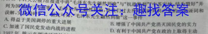 2023届普通高等学校招生全国统一考试 4月青桐鸣大联考(高三)(老高考)政治试卷d答案