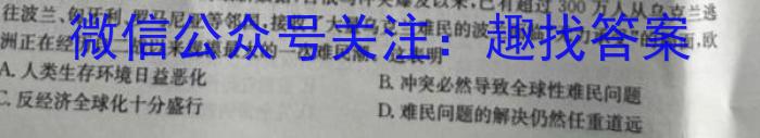 安康市2023届高三年级第三次质量联考政治s