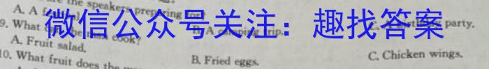 2023届全国普通高等学校招生统一考试(新高考) JY高三终极一考卷(一)英语试题