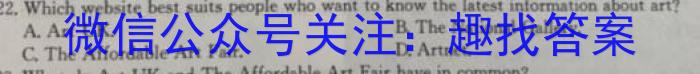 同一卷·高考押题2023年普通高等学校招生全国统一考试(六)英语试题