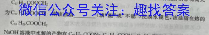 山西省2022-2023学年度八年级第二学期期中学情调研化学