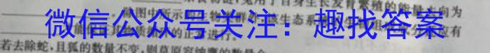 2023届洛阳许昌平顶山济源四市高三第四次质检生物