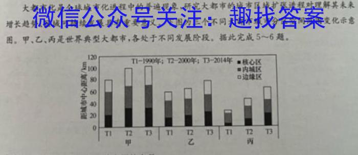 2023年安徽省初中毕业学业考试模拟仿真试卷(二)政治1