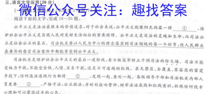 陕西省2022~2023学年度八年级综合模拟(四)4MNZX E SX语文