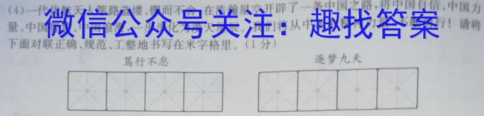 安徽省2024~2023学年度皖北县中联盟5月联考(3451C)语文