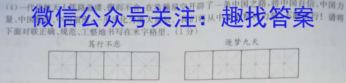 江西省2023年初中学业水平考试 模拟(五)5语文