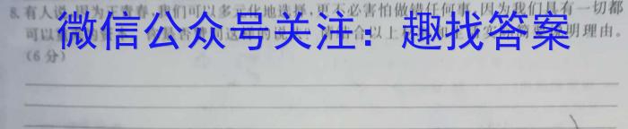 山东省滨州市2023年高三第二次模拟考试语文