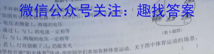 ［德阳三诊］德阳市2023届高中毕业班第三次诊断性考试z物理