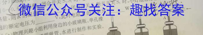 2023年吉林大联考高三年级4月联考（23-434C）.物理