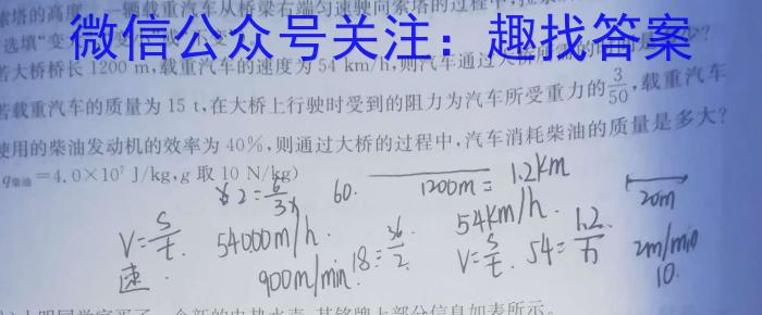 2022-2023学年辽宁省高一考试4月联考(23-442A)l物理