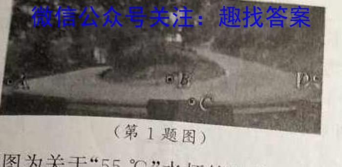 [上饶二模]江西省上绕市2023届高三第二次高考模拟考试l物理