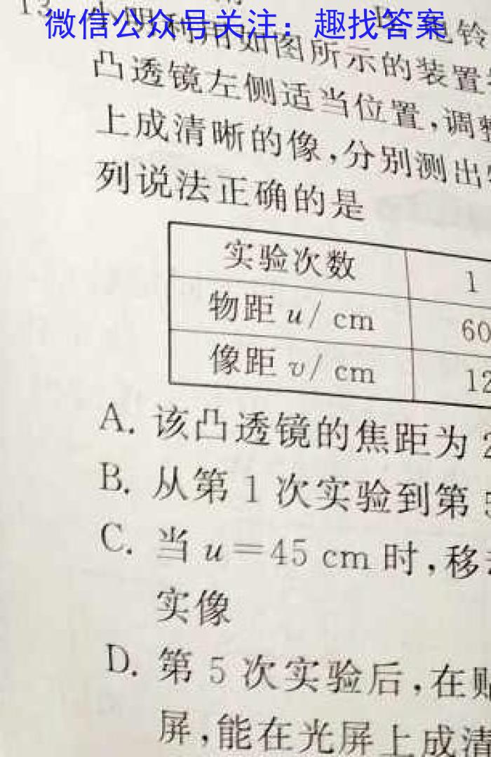 山西省2023年最新中考模拟训练试题（九）SHXf物理