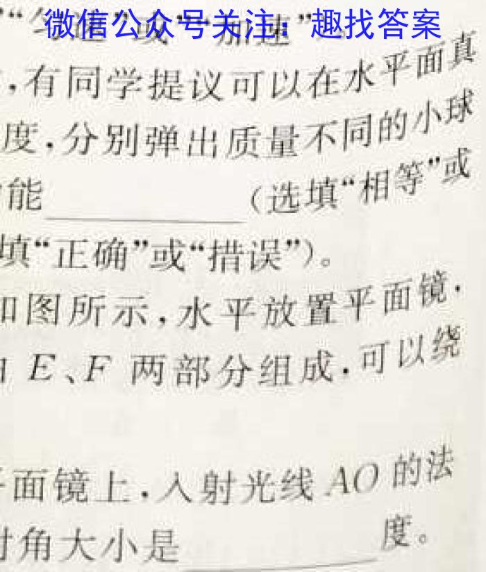 临沂市普通高中学业水平等级考试模拟试题(5月)q物理