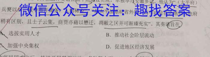 [邯郸二模]河北省邯郸市2023届高三年级第二次模拟试题(4月)政治s