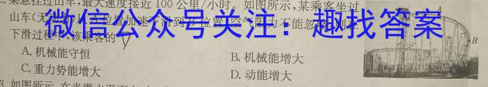 山西省2023年中考总复习预测模拟卷（七）物理`