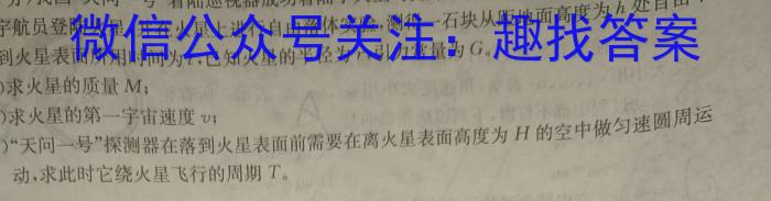 陕西省2022-2023学年汉阴县八年级期中学科素养检测(23-CZ201b).物理