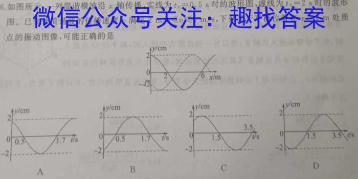 2023年江西省中考命题信息原创卷（四）f物理