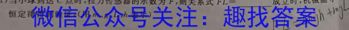 新疆乌鲁木齐2023年高三年级第三次质量监测(问卷)q物理