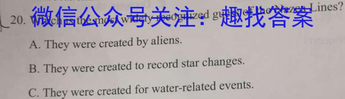 2023年普通高等学校招生全国统一考试·押题金卷(老高考)英语试题