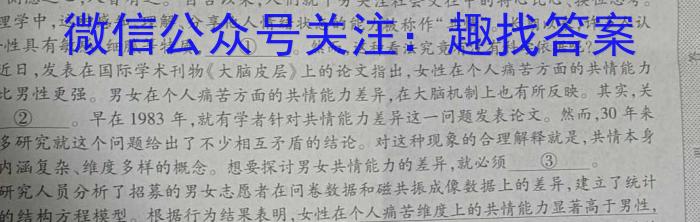 2023年河北省初中毕业升学仿真模拟考试(二)(23-CZ180c)语文