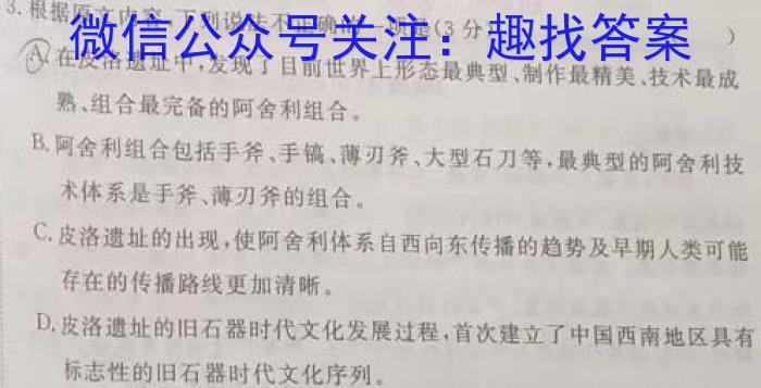 ［潍坊二模］潍坊市2023年高考模拟考试语文