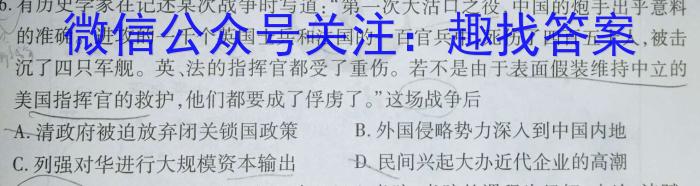 2023年山西省初中学业水平测试信息卷（六）政治s