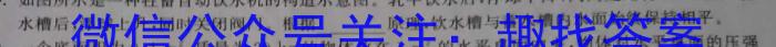 九师联盟2023年江西省高一下学期期中考试q物理