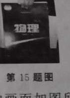 陕西省兴平市2023年初中学业水平考试模拟试题(二)-物理