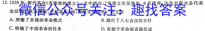 江西省2023年最新中考模拟训练 JX(五)政治s