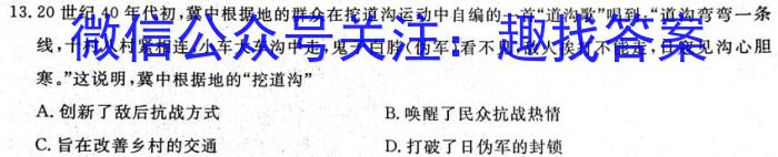 2023届银川一中、昆明一中高三联合考试二模政治s