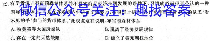 ［保定二模］保定市2023年高三第二次模拟考试政治试卷d答案