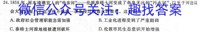 江西省2022-2023学年度初三模拟巩固训练（一）历史