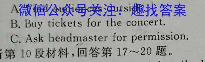 ［德阳三诊］德阳市2023届高中毕业班第三次诊断性考试英语试题