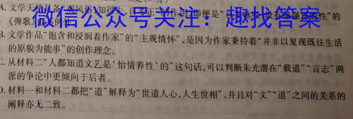 2023届衡水金卷·先享题·临考预测卷 老高考语文