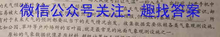 白银市2023年七年级期中考试试题(23-04-RCCZ19a)语文