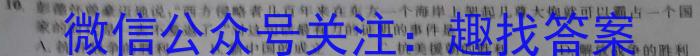 2023届辽宁省高三4月联考(23-440C)历史