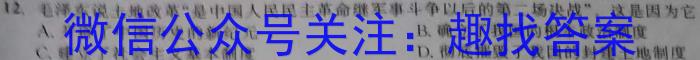 北斗联盟2022学年第二学期高二期中联考政治试卷d答案
