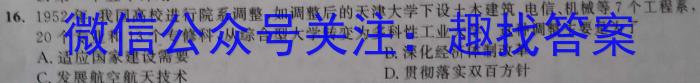 ［押题卷］辽宁省名校联盟2023年高考模拟卷（三）政治s