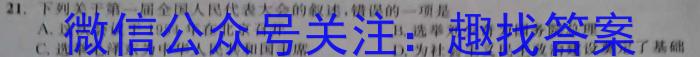 2023年河北大联考高三年级5月联考（578C·HEB）历史
