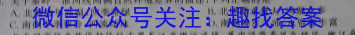 2023年西南名校联盟模拟卷 押题卷(三)q地理